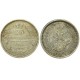 25 копеек 1855 года (СПБ-НI) Российская Империя, серебро (арт: н-37798)